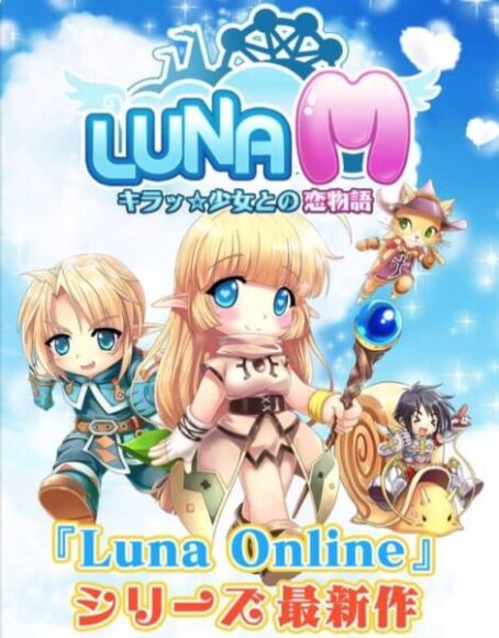 Luna M