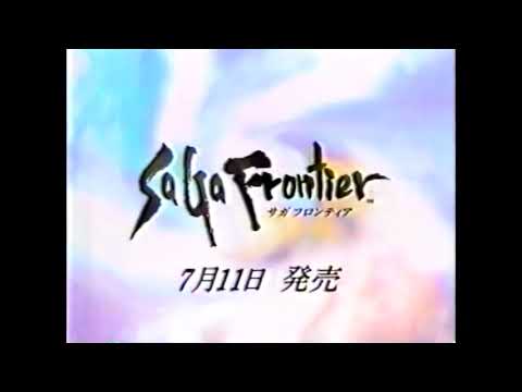 SaGa Frontier - サガ フロンティア - Playstation 日本 CM