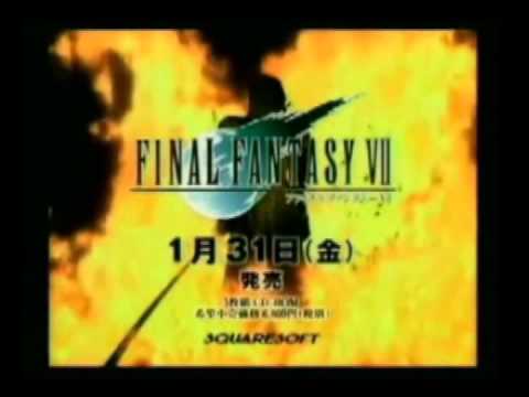 CM (Final Fantasy 7) ファイナルファンタジーVII
