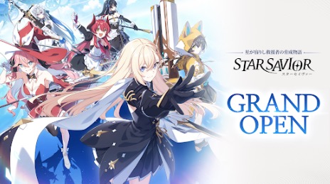 スターセイヴァー のゲーム画面