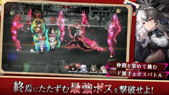 終境シンフォニー バトル